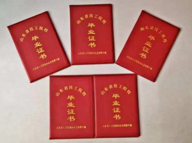 房产证仿制